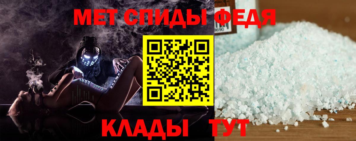 Тавда    ссылки  Вход с VPN  АМФЕТАМИН 98% 