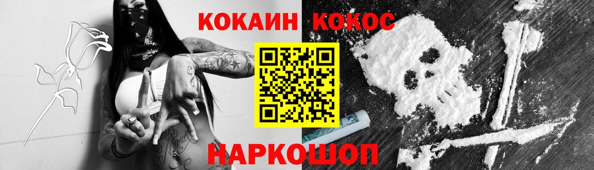 COCAIN Боливия Тавда