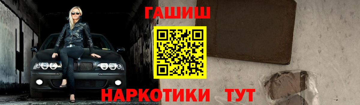 ГАШИШ хэш  Гашиш hashish  Тавда  ГАШ  Вход с VPN 