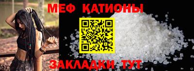 эйфоретик Краснодар