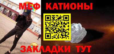 эйфоретик Краснодар