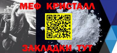 хмурый Краснознаменск
