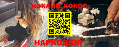 эйфоретик Краснодар