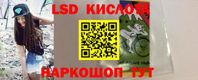 эйфоретик Краснодар