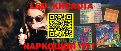 хмурый Краснознаменск