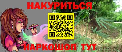 эйфоретик Краснодар