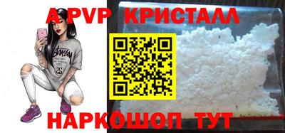 a pvp Краснокаменск