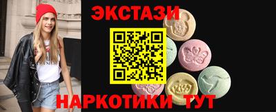 эйфоретик Краснодар