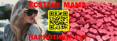 эйфоретик Краснодар