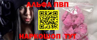 a pvp Краснокаменск