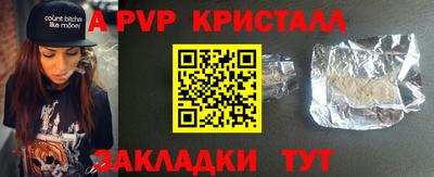 эйфоретик Краснодар