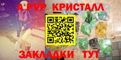 a pvp Краснокаменск