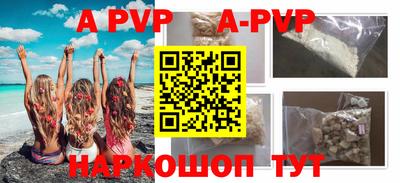 эйфоретик Краснодар