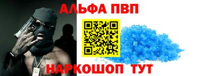 эйфоретик Краснодар