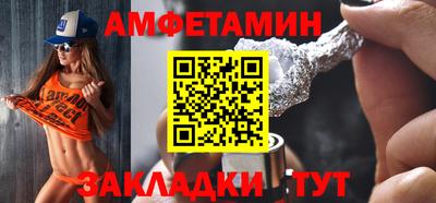 эйфоретик Краснодар