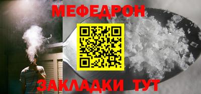 эйфоретик Краснодар