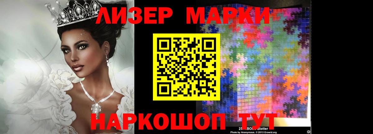Тавда  ЛСД экстази кислота  Вход с VPN  LSD-25 экстази кислота 