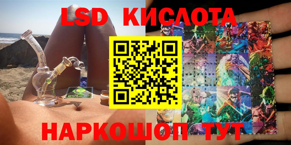где купить наркоту  Вход с VPN  Тавда  Марки N-bome 1,5мг 