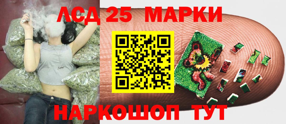 Наркотические марки 1,5мг Тавда