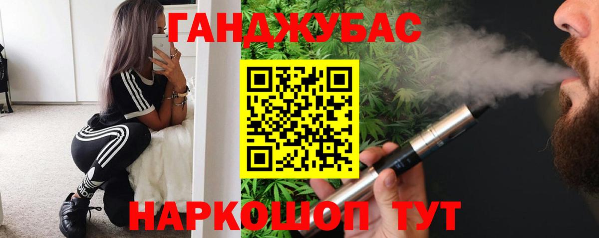 МАРИХУАНА White Widow  Вход с VPN  Конопля VHQ  Тавда 